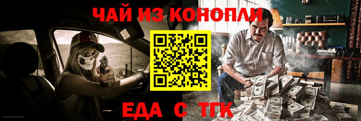Смоленск  Canna-Cookies конопля  Вход с VPN 