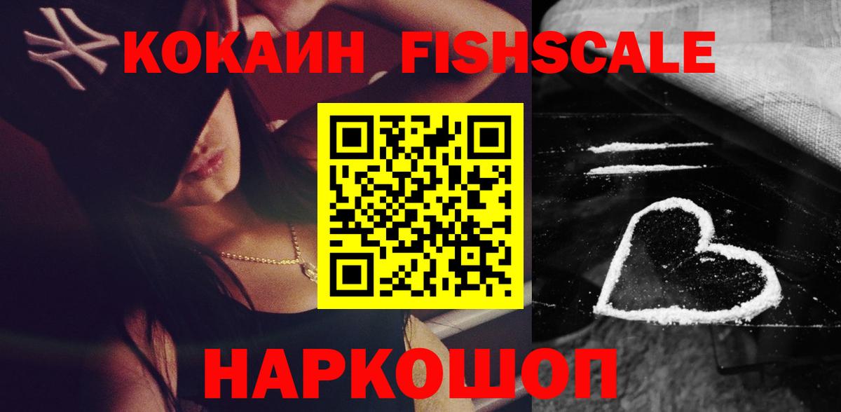 COCAIN Боливия  Вход с VPN  Смоленск 