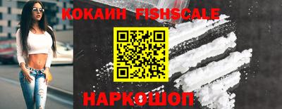 кокаин колумбия Конаково