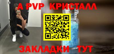 спиды Коммунар