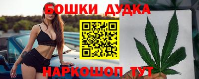дистиллят марихуана Комсомольск-на-Амуре