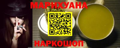 дистиллят марихуана Комсомольск-на-Амуре