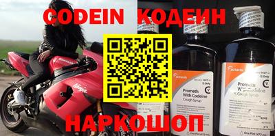 спиды Коммунар