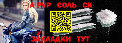 спиды Коммунар