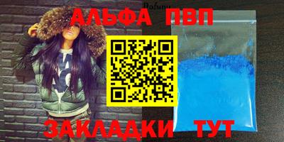 дистиллят марихуана Комсомольск-на-Амуре