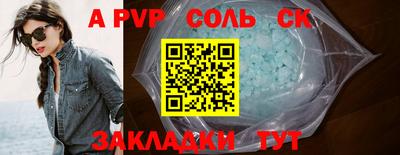 кокаин колумбия Конаково