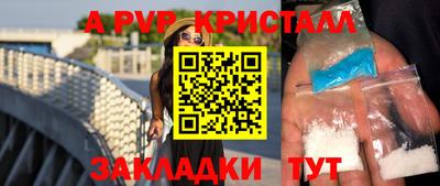 спиды Коммунар