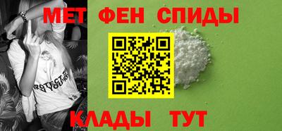 спиды Коммунар
