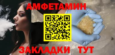 спиды Коммунар