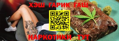 дистиллят марихуана Комсомольск-на-Амуре