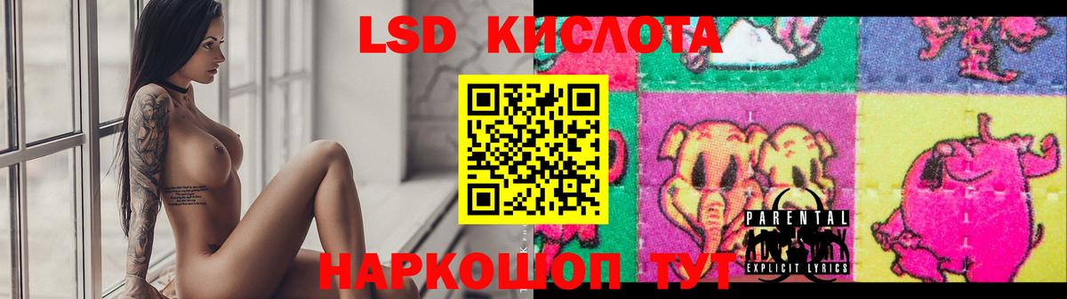 LSD-25 экстази  мега   Смоленск  Вход с VPN  Лсд 25 экстази ecstasy  ЛСД экстази ecstasy 