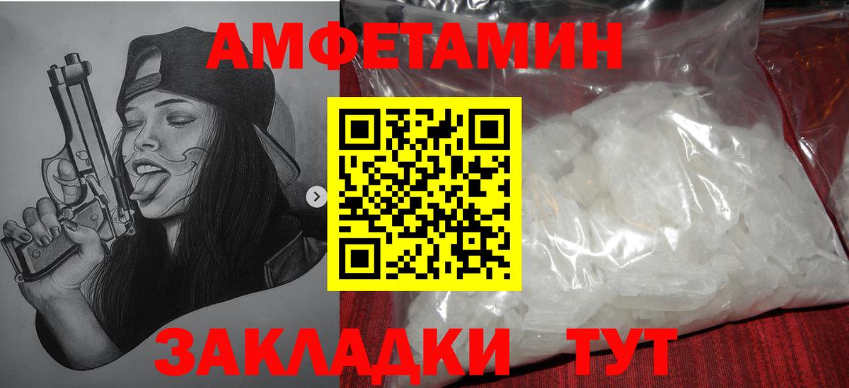 Первитин витя  Вход с VPN  Первитин витя  Смоленск 