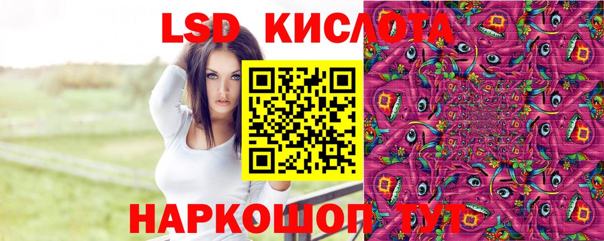 Смоленск  Наркотические марки 1,5мг  Вход с VPN  Наркотические марки 1,5мг 