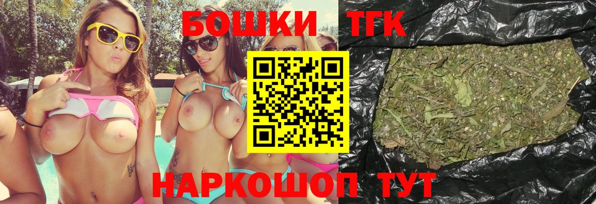 Бошки марихуана гибрид  Канабис план  Смоленск  МАРИХУАНА THC 21%  Каннабис White Widow  Вход с VPN 